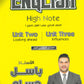 دوسية اللغة الانجليزية أ.باسل حسام الوحدة 2+3 2009