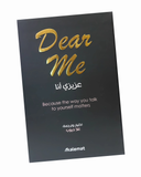 عزيزي أنا / Dear Me