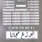 دوسية مراجعة وبنك أسئلة اللغة الانجليزية المتقدم د.خالد الدعجة الوحدة التاسعة 2008