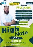 دوسية الفل مارك في اللغة الإنجليزية أ.زكريا الصرايرة الوحدة الأولى والثانية 2009