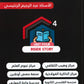 دوسية المتألق في اللغة الانجليزية أ.عبد الرحيم الرنتيسي الوحدة الرابعة