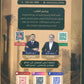 دوسية المفاتيح الذهبية في التاريخ الأردن أ.يحيى العموش الفصل الاول 2010