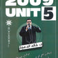 دوسية الثراء في اللغة الانجليزية د.خالد الدعجة الوحدة الخامسة 2009