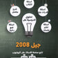 دوسية الممتاز في الرياضيات المتقدم أ.يزن العقرباوي أ.محمد حميدي الوحدة الأولى 2008