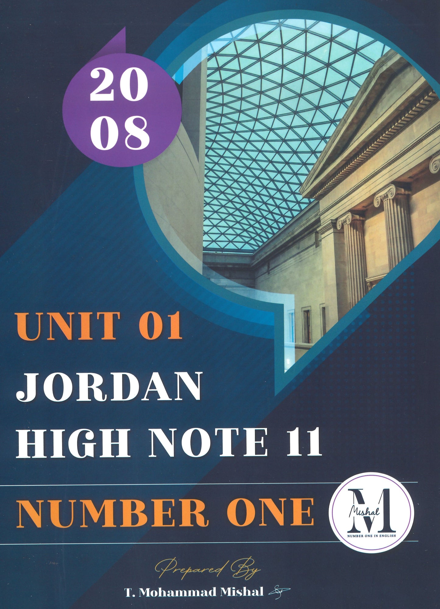 في اللغة الإنجليزية أ.محمد مشعل الوحدة الأولى (NUMBER ONE دوسية)