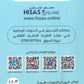 دوسية النمورة في اللغة الانجليزية المتقدم أ.ثائر النمورة الوحدة الخامسة 2008