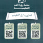 مكثف الفقيه في تاريخ الأردن أ.غازي الفقيه الفصل الثاني