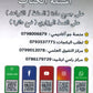 بنك أسئلة اللغة الإنجليزية أ.عرفات القزعة الفصل الأول 2009