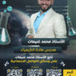 دوسية النيتروجين في الكيمياء أ.محمد غنيمات الفصل الأول 2008