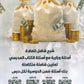 دوسية العميد في الثقافة المالية أ.عمار تيم الوحدة 2+3+4+5 2008