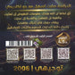 دوسية علوم الأرض أ.خالد مقدادي الفصل الثاني 2008