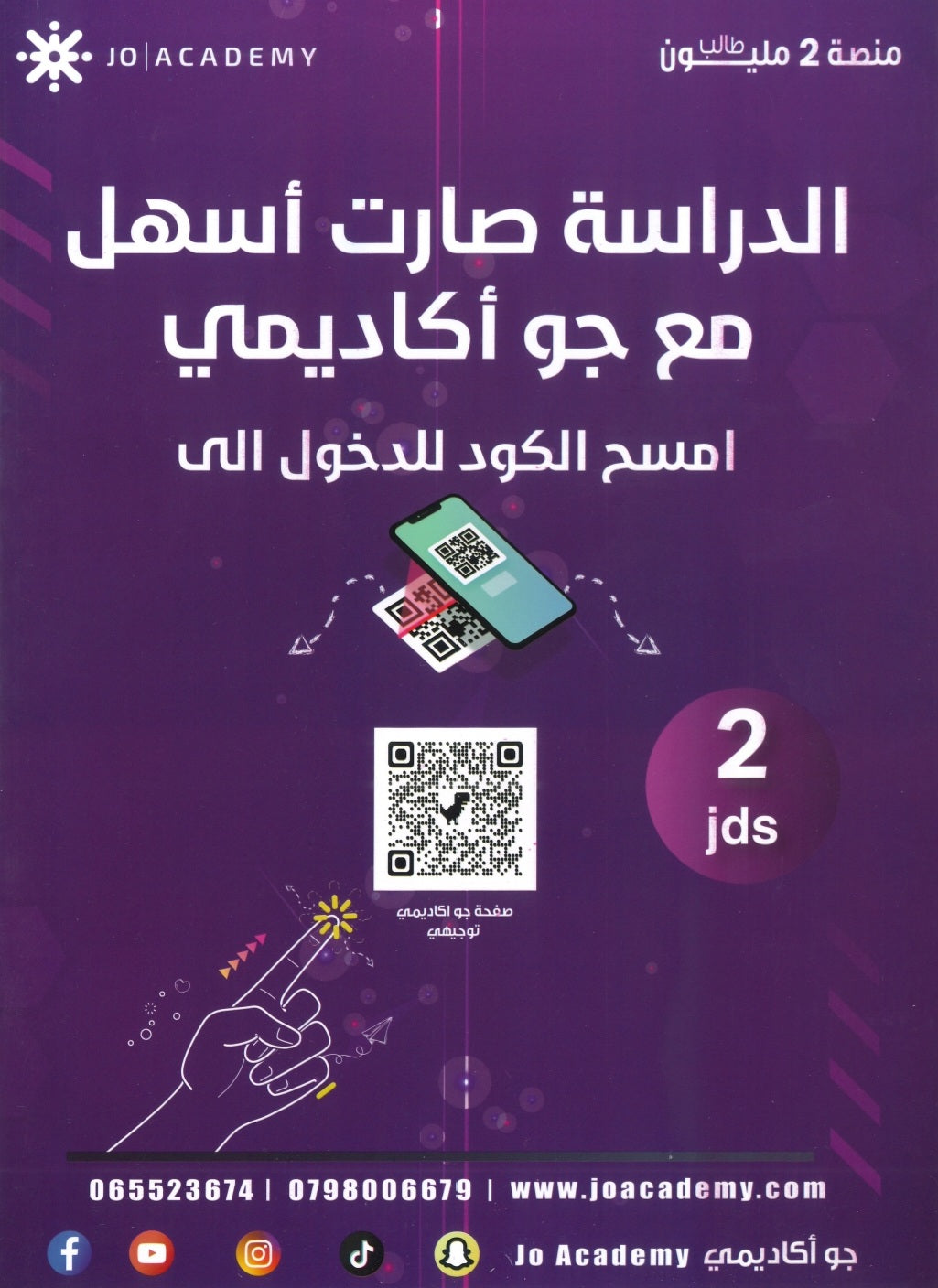 دوسية التلاوي في اللغة العربية (القواعد والبلاغة) أ.فراس التلاوي الفصل الاول 2009
