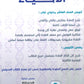 سلسلة الأساس في الأحياء الصف العاشر الفصل الأول أ.نهى توبه