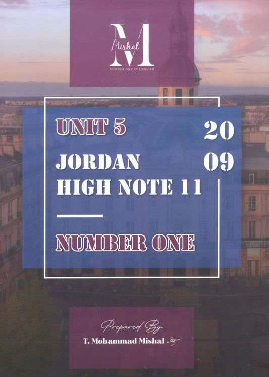 في اللغة الإنجليزية أ.محمد مشعل الوحدة 5 (NUMBER ONE دوسية)2009