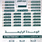 دوسية الثراء في اللغة الانجليزية المتقدم  د.خالد الدعجة الوحدة الرابعة 2008