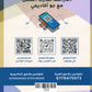 دوسية الأختبارات The Elite في اللغة الانجليزية أ.شادي الرمحي 2008