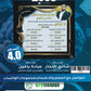 دوسية التفوق في علم النفس والاجتماع أ.شادي النجار أ.عبادة يامن الفصل الأول 2008