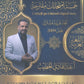 الإمتحانات المقترحة في اللغة العربية أ. عبدالهادي الخطيب الفصلين 2009