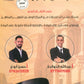 دوسية بنك أسئلة النشمي في تاريخ الأردن أ.عبدالله الخوالدة أ. حسن أبو الرز الفصل الأول 2008