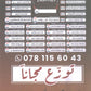 النماذج المقترحة في اللغة الانجليزية المتقدم  د.خالد الدعجة 2008