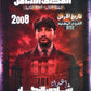 المكثف الشامل في تاريخ الأردن أ.شادي النجار الفصلين 2008 BTEC