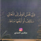 دوسية العز في اللغة العربية أ.عزالدين الحياري الفصل الأول 2010