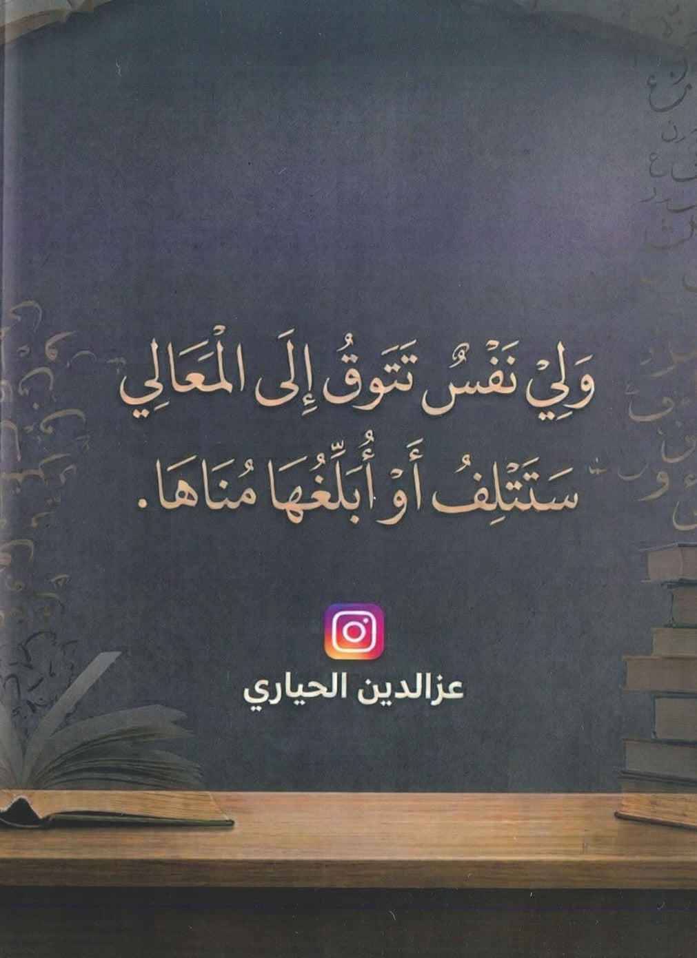 دوسية العز في اللغة العربية أ.عزالدين الحياري الفصل الأول 2010