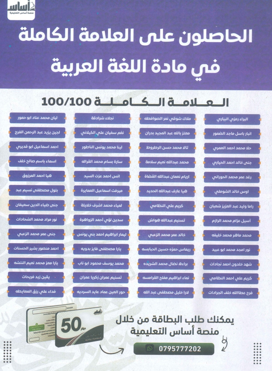 دوسية الماهر في اللغة العربية  أ. ماهر أبو بكر الفصل الأول(التعبير) 2010