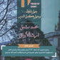 مكثف NUMBER ONE في اللغة الإنجليزية الفروع الأكاديمية أ.محمد مشعل الفصل الثاني 2008 +بنك أسئلة الوحدة 7+8+9