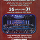 المكثف الشامل في علم النفس والاجتماع أ.عبادة يامن الفصلين 2008