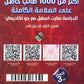 الأسئلة الوزارية في الكيمياء أ.ماهر نجم الفصل الثاني 2008