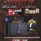 دوسية التفوق في تاريخ الأردن أ.شادي النجار الفصل الأول 2008