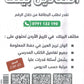 مكثف القناديل في تاريخ الاردن (الفروع المهنية) أ.ثامر الغرايبة الفصل الثاني 2008