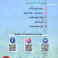 دوسية اللغة الإنجليزية متقدم أ.الاء الشريف الفصل الثاني 2008