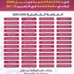 بنك أسئلة الماهر في اللغة العربية أ. ماهر أبو بكر الفصل الثاني 2009