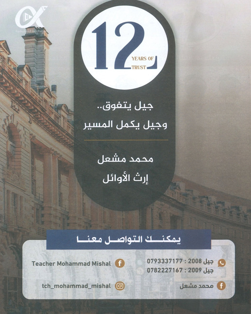 مبادرة التعبير اللغة الإنجليزية أ.محمد مشعل لجميع الأجيال