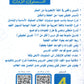 دوسية تأسيس القواعد في اللغة الإنجليزية أ.عبدالله حسين المستوى الأول