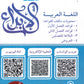 مكثف الابداع في اللغة العربية المهارات أ. محمد الخطيب الفصلين 2008