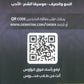 دوسية السلطان في اللغة العربية التخصص أ.محمد محروس الفصل الأول 2009