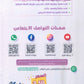 دوسية النخبة في تاريخ الأردن أ.عبدالله النجار الفصل الأول 2010