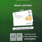 دوسية النور في اللغة الإنجليزية أ.زياد عدنان الوحدة 1+2+4+5 2010 BTEC