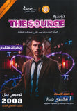 بنك أسئلة The source في رياضيات المتقدم أ.فخري جرار الفصل الأول 2008