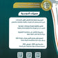 دوسية اللغة الإنجليزية أ.إياد أصلان الفصل الأول 2009