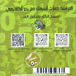 دوسية الرياضيات المتقدم أ.مصطفى العفوري الوحدة السادسة والسابعة 2008
