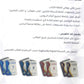 سلسلة الأساس في الرياضيات الصف السادس الفصل الأول أ.فيروز دراغمة