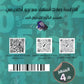 كتاب الاختبارات الشاملة الرياضيات المتقدم أ.مصطفى العفوري الفصل الاول 2008