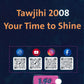 دوسية اللغة الانجليزية المتقدم أ.أنس البلوي الوحدة الخامسة 2008