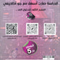 دوسية الرياضيات المتقدم أ.مصطفى العفوري الوحدة الثالثة 2008