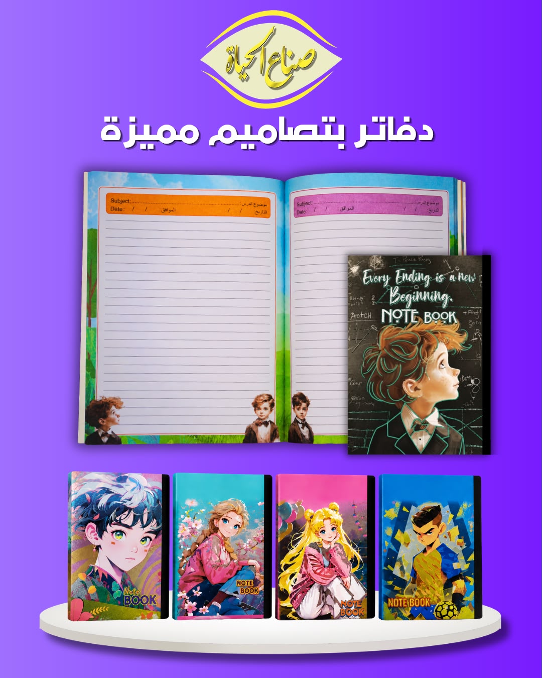 دفتر مرسم 88ورقة