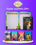 دفتر مرسم 88ورقة